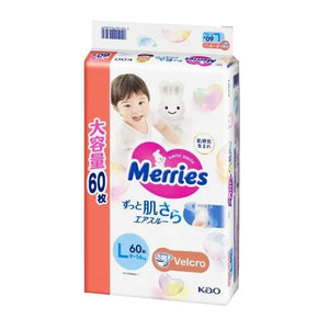 Pañales desechables Merries con velcro - empaque